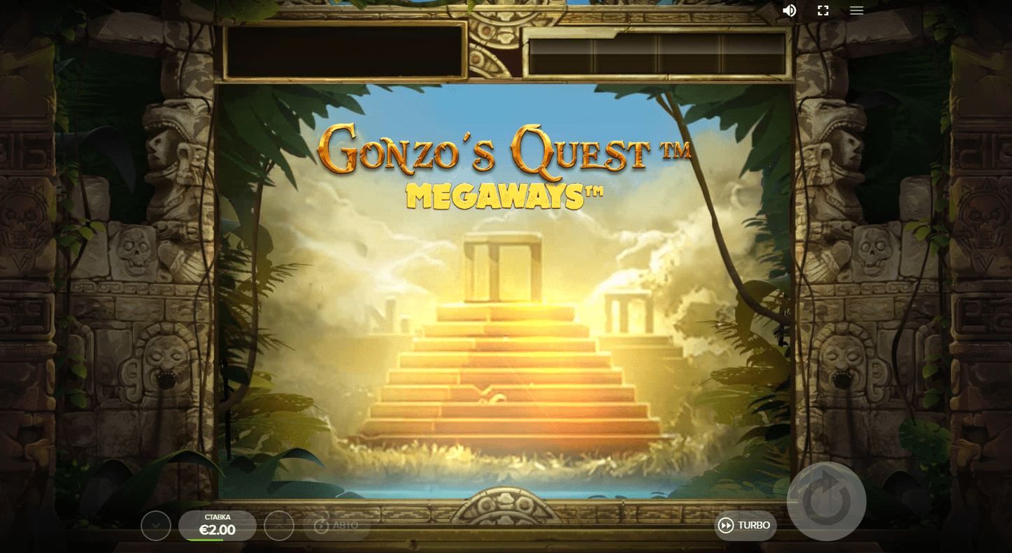 Gonzos quest megaways play